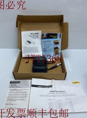 原装供应FLUKE 700P31 压力模块范围 10000 PSIG 690 BAR