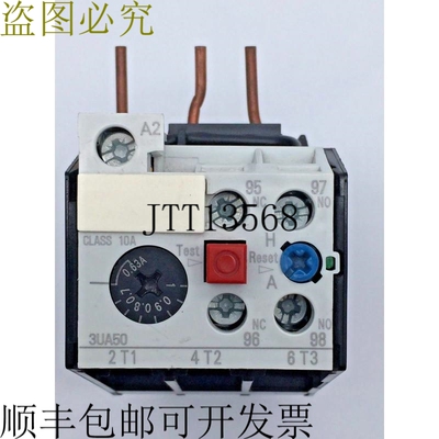 3UA50 40-0J 过载继电器电机起动器插件 0.63 A - 1A