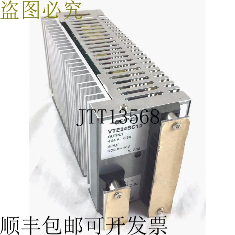 ETA-SEI VTE24SC12 电源 DC/DC 转化器 156W O/Pt 24V 6.5AI/Pt 9