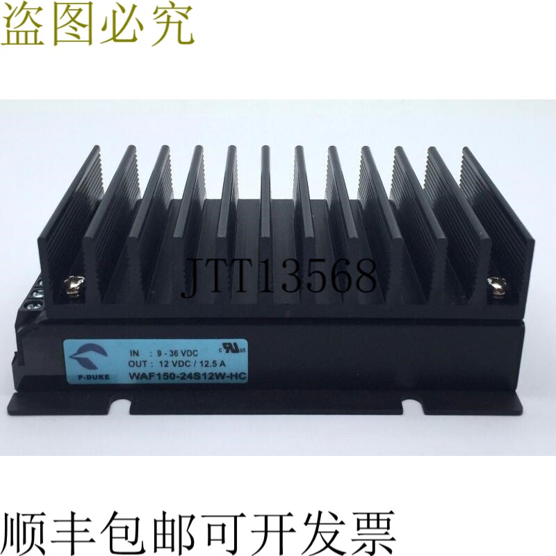 P-Duke Technology WAF150-24S12W-HC 转换器 12V DC/DC 12.5A 15