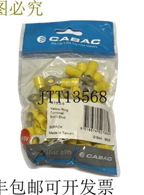 50 x Cabac 圆形端子 RT5.5-5 眼形压接接线片 5 毫米螺柱 931867