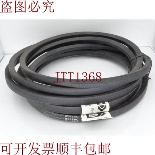 原装供应日期带端口 B248PC