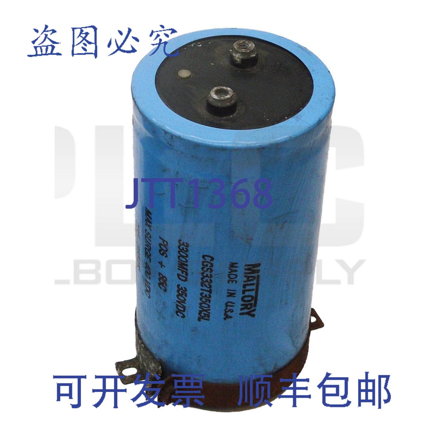 原装供应MALLORY CGS332T350X5L 电容器 350-400VDC 235-8451K