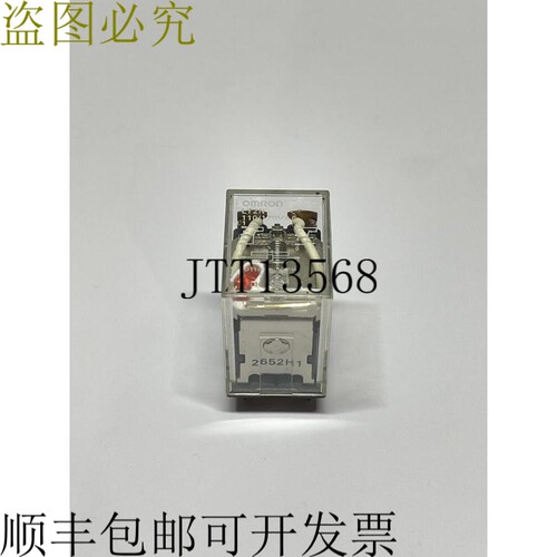 LY2N AC110/120 DPDT 转换 2 型 C 继电器 110/120V 交流线圈