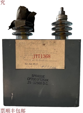 原装供应CP70D1FT254K 斯普拉格 PIO 0.25uf 12500V 3330-318-001