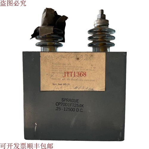 原装供应CP70D1FT254K 斯普拉格 PIO 0.25uf 12500V 3330-318-001