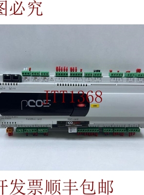 原装供应CAREL PCO5000000AM0 程序控制器 rev1.614,CAREL PcoWeb