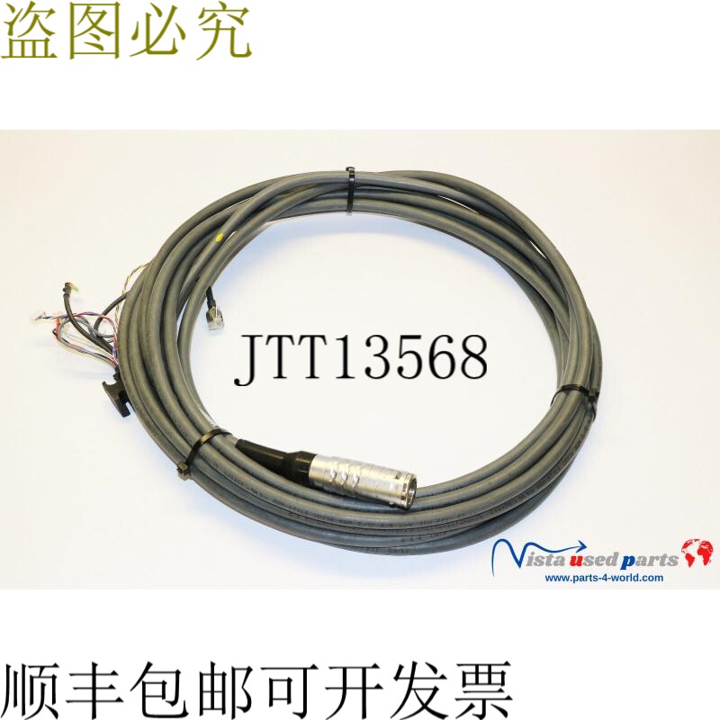 B&R 自动化 5CAMPH.0100-00 移动面板连接电缆 10m CAMPH