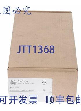 原装供应IFM E40151 ADEPTER G3/4-R1/2/MS