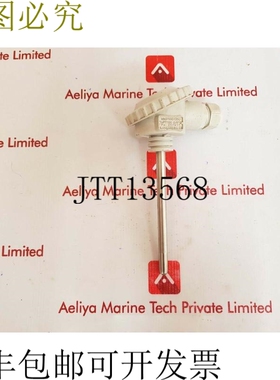 原装供应康斯伯格 MN3700D125U