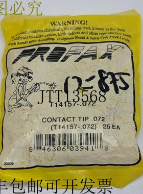 Profax T14157-.072 接触头 .072 25 件装