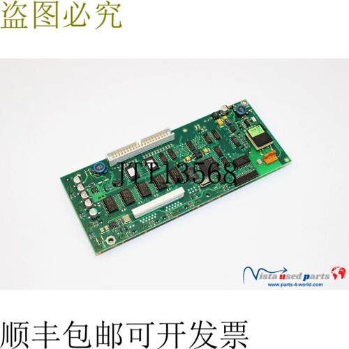 贝加莱自动化 CS0144101080-02 测试模块 PP41_TAST_3