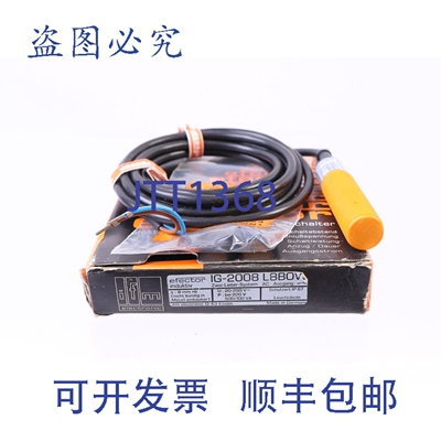 原装供应IFM EFECTOR IG-2008 LBBOW IG-2008-LBBOW