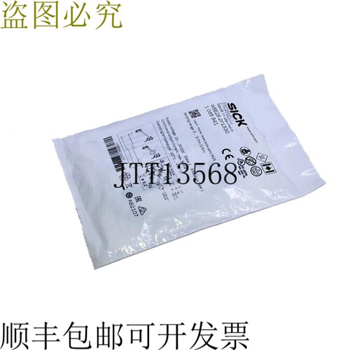 西克 WSE2S-2F1330 和 1065941