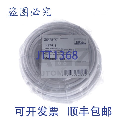 原装供应BKL ELECTRONIC 0809010 1417518 Koaxialkabel Coax CAB