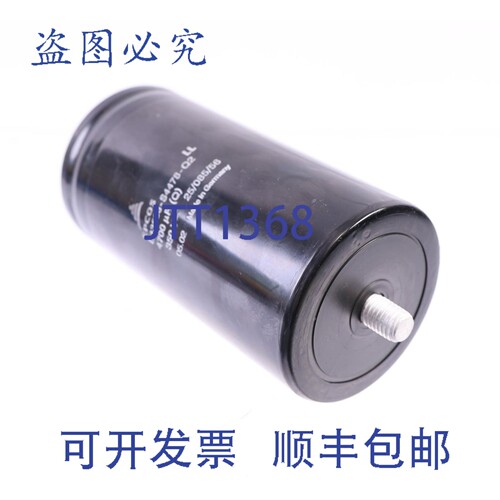 原装供应爱普科斯 EPCOS B43586-S4478-Q2 4700uF 350V 电容器