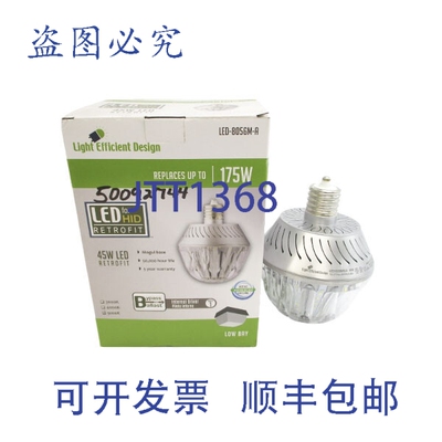 原装供应高效节能设计 LED-8056M50-A 120-277V NSMP