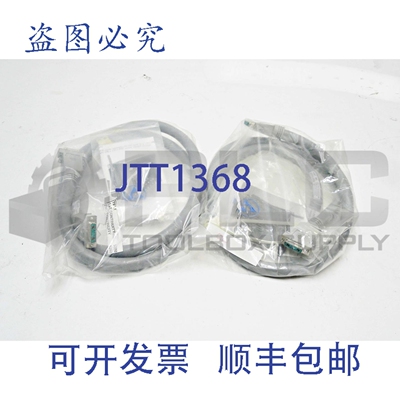 原装供应2 Nouveaux Cables D'Assemblage ALLEN BRADLEY 1771-CP