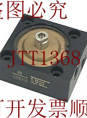 原装供应航空马丁 M/50263/10