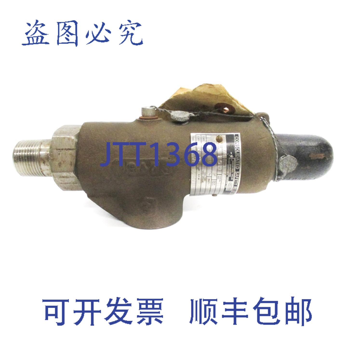 原装供应1975C-3 UNMP 化妆师