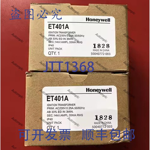 原装供应ET401A变压器，，