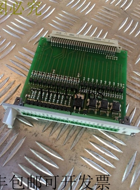 HBM MGCplus AP85 /// 608.40-3020