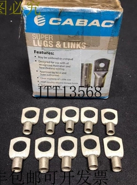 10 x Cabac 铜压接片 CAL10-10 10 毫米电缆 10 毫米螺柱 CAL1010