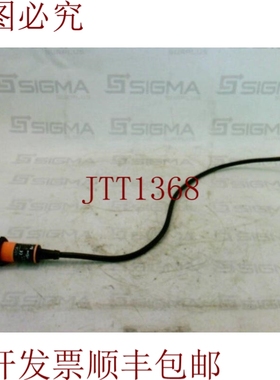 原装供应执行器 IG-2005-ABOA-IG0325