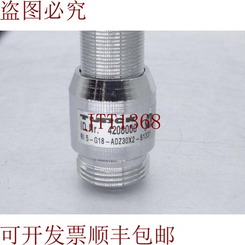 原装供应图尔克BI5-G18-ADZ30X2-B1331
