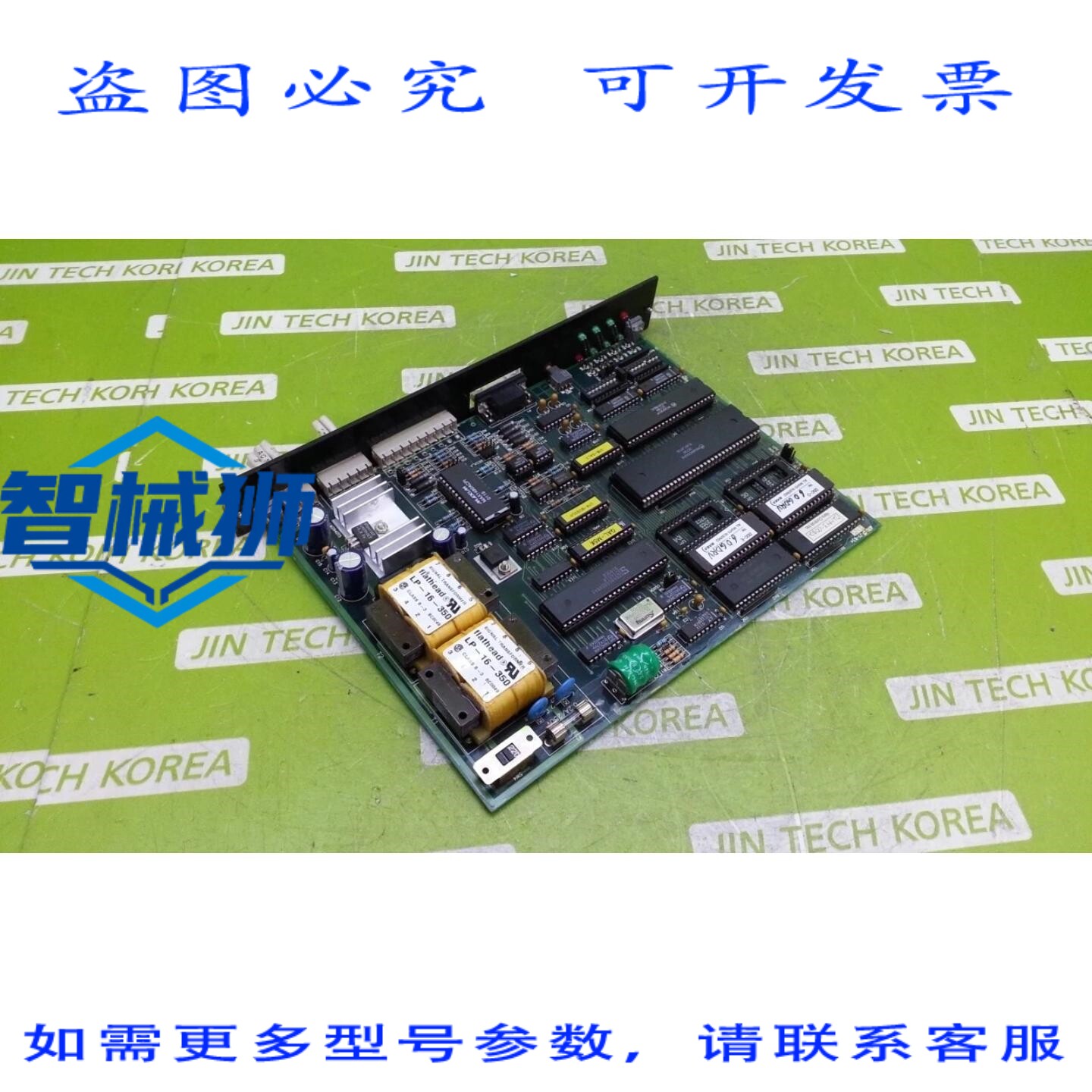原装供应 MEGA M307 七段数码管控制板工业控制器模块