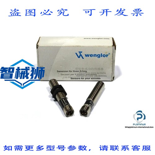 原装供应 威格勒 SO983 EO98VB3 光电传感器