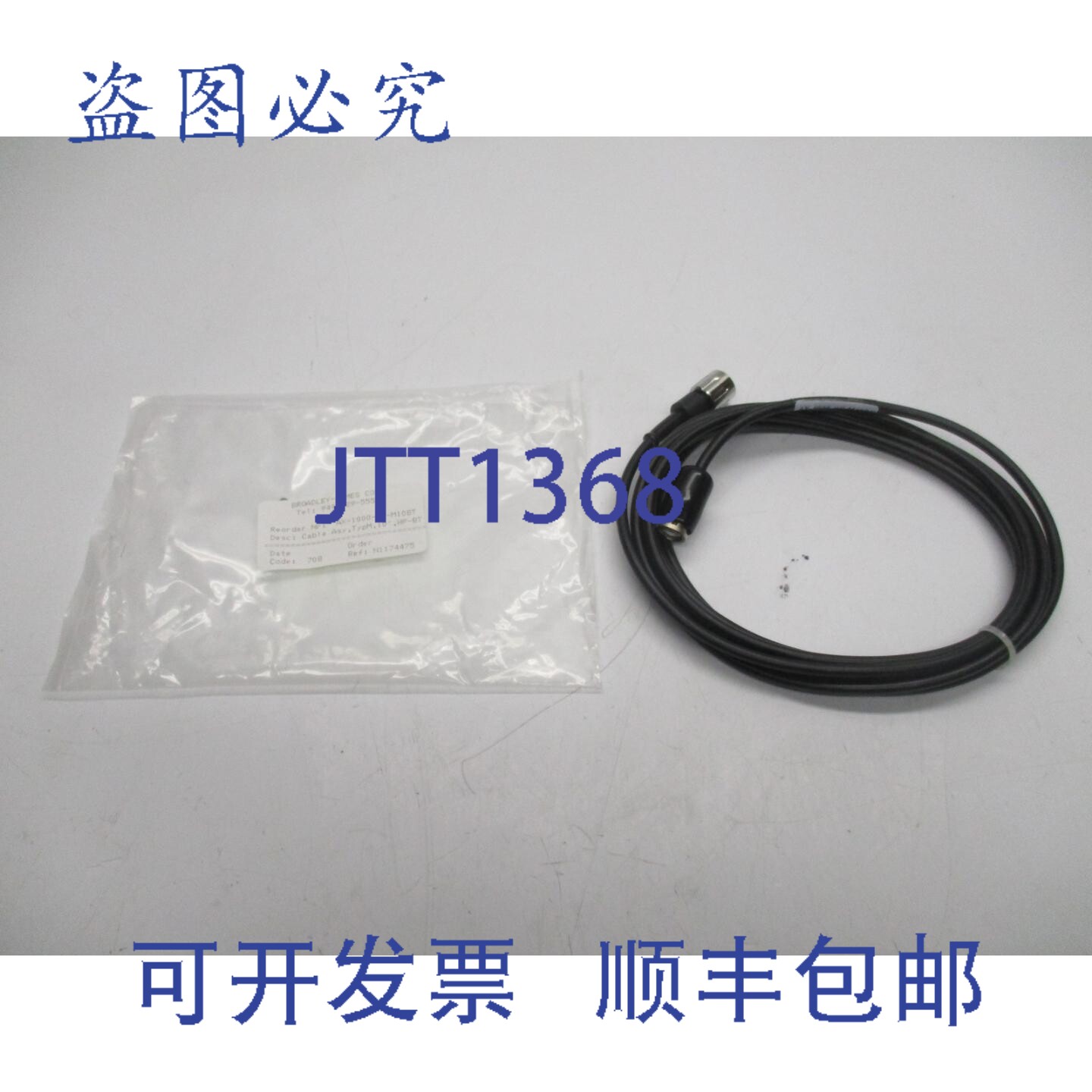 原装供应布罗德利-詹姆斯 AX-1000--M10BT NSMP