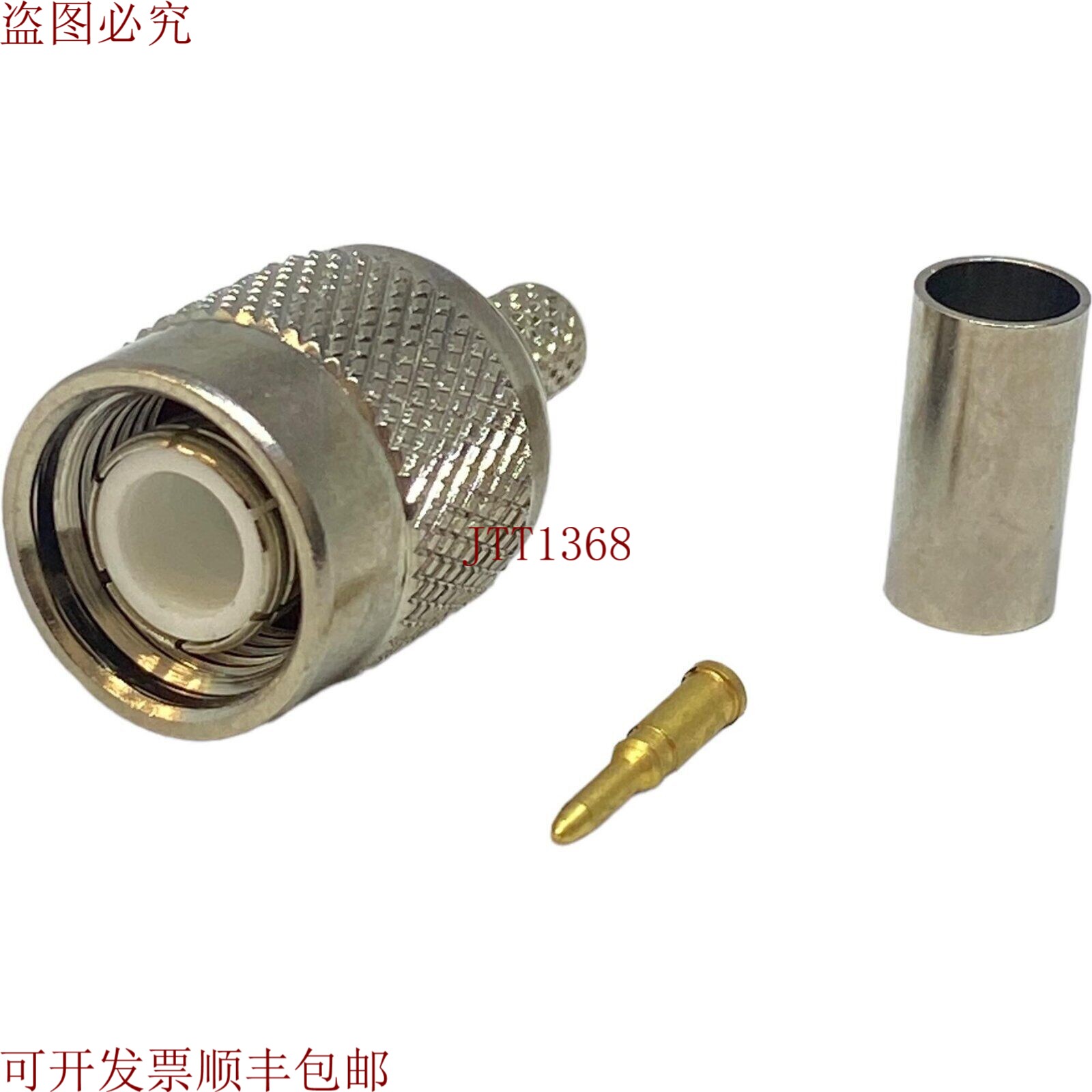 原装供应TNC（公头），带RG58帽子