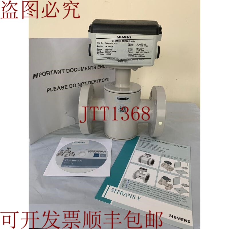原装供应/SITRANS FM MAG 5100W/您的好选择/7ME65202RJ132AA1