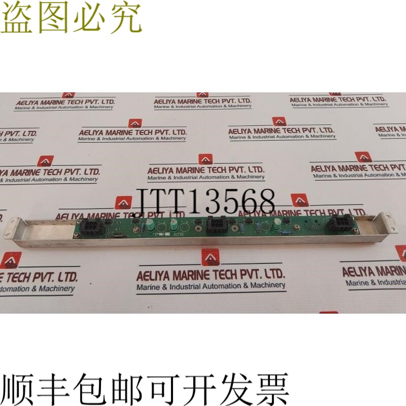 原装供应Utstarcom 78201497AB AN-风扇托盘