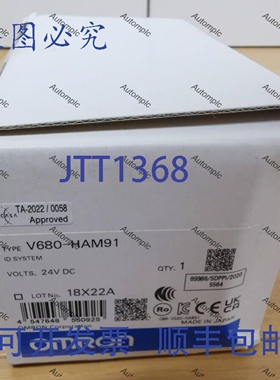原装供应V680-HAM91 RFID 放大器集成控制器 ID 传感器