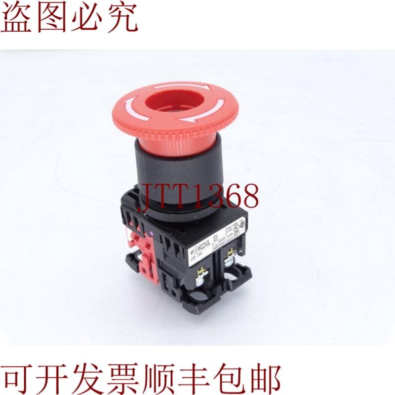 原装供应BUTTON BUTTON 电机 AR22V0L-01E3R