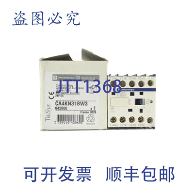 原装供应TELEMECANIQUE CA4KN31BW3 24VDC 10A NSMP