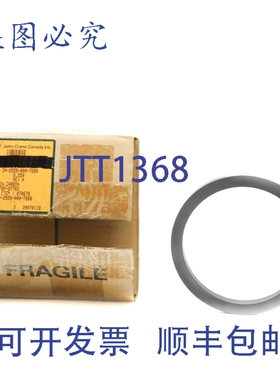 原装供应约翰·克莱恩 DA-2559-000-7268 6.250英寸（2个装）NSMP