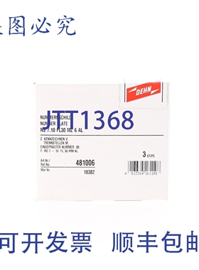 原装供应DEHN NS 7.10 FL30 MZ 6 AL 481006 18382 车牌
