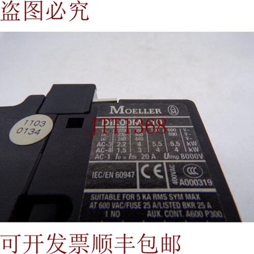 原装供应戴拉公司  DIL00M-10-220V-5060