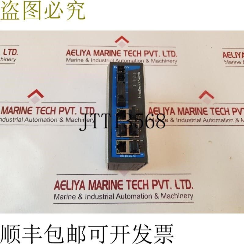 原装供应Moxa eds-308-mm-sc 抓取设备交换机版本：2.1