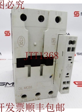 原装供应戴拉图 公司 DILMC65RDC24