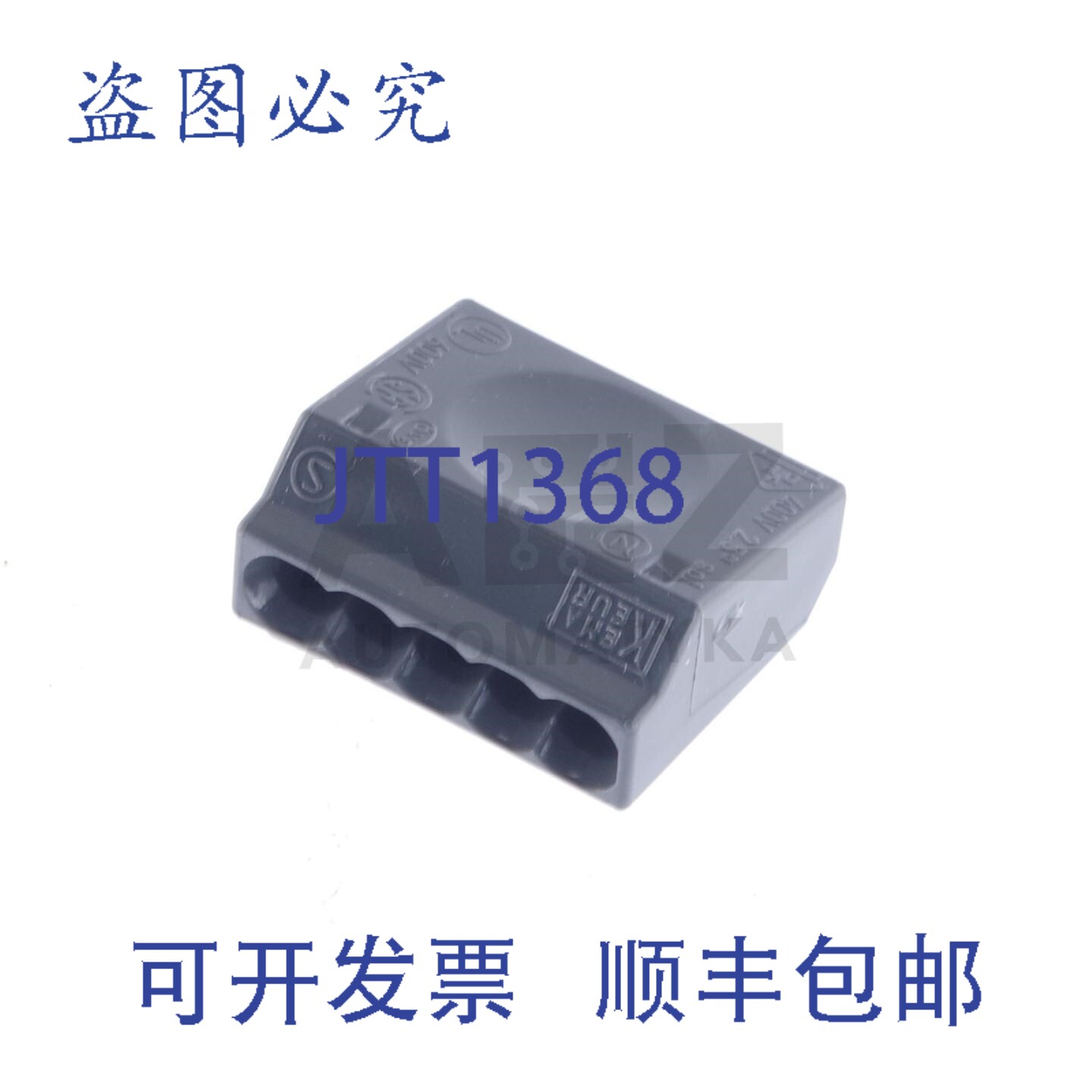 原装供应273-105 273105 连接插座端子 2.5 mm2 20A 30050个