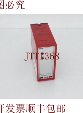 原装供应电子公关角色 2202-L0D