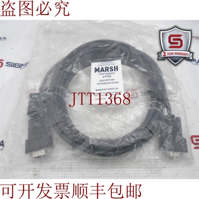 原装供应VideoJET 21769 盖子