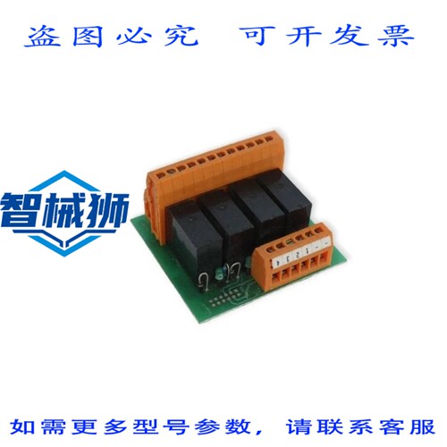 原装供应 EUROGI EMR204 接口转换器E1521-EMR204-G2R-24-24V DC-