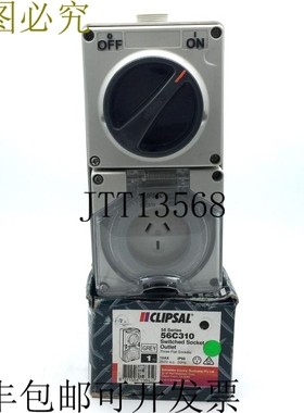 CLIPSAL 56C310 搬运交换机 3 扁 10AX 250VAC 50Hz IP66 灰色