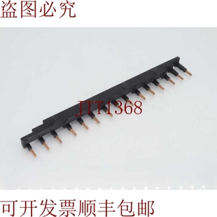 140M W455N 东 USBAR 原装 供应艾伦·布拉德利