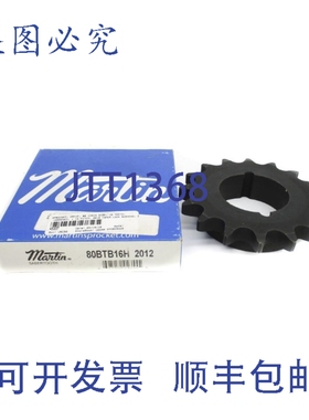 原装供应MARTIN 80BTB16H2012 NSMP